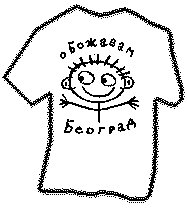 majica1.gif (2293 bytes)
